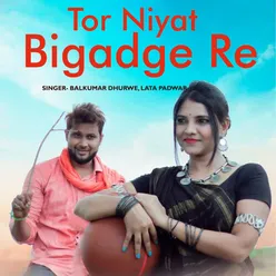 Tor Niyat Bigadge Re